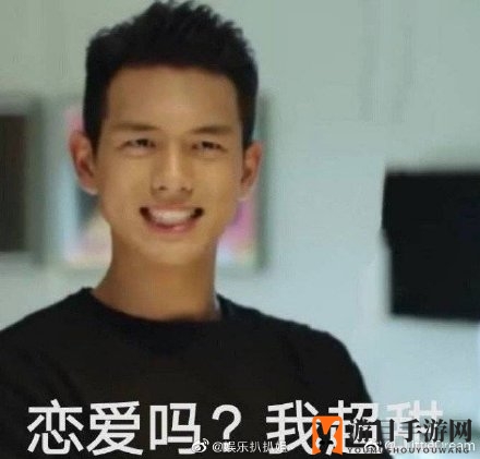 《亲爱的热爱的》李现韩商言表情包大全