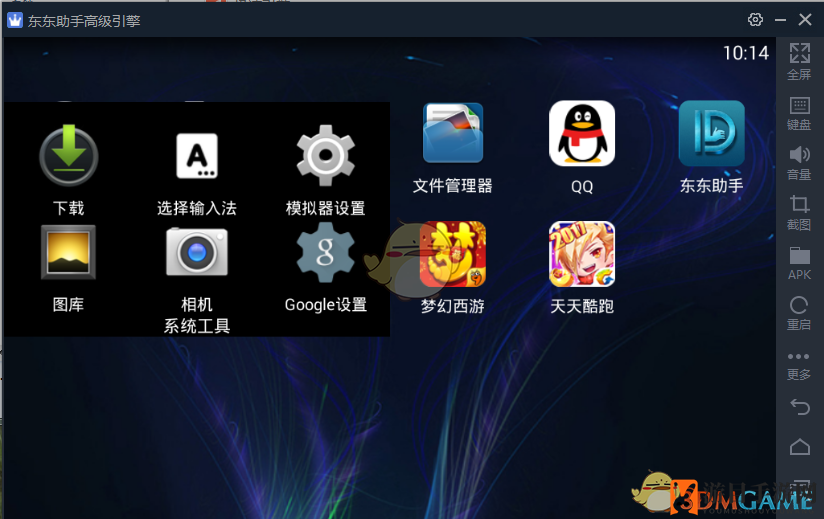 《东东助手》提示Apk安装失败：INSTALL_FAILED_SERVER_ERROR