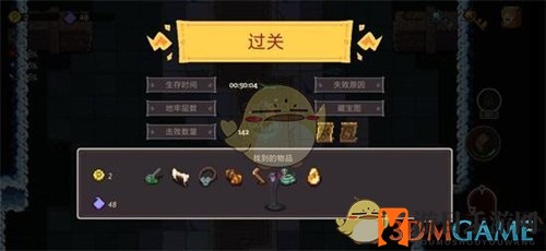 《元素地牢》揭秘：轻松解锁异色皮肤攻略大公开