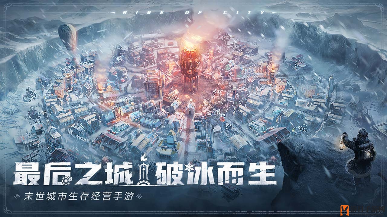 《冰汽时代：最后的家园》木材获取攻略