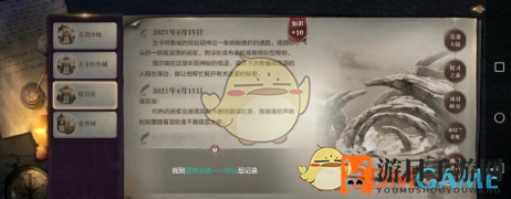 《全民奇迹2》烈日位置介绍