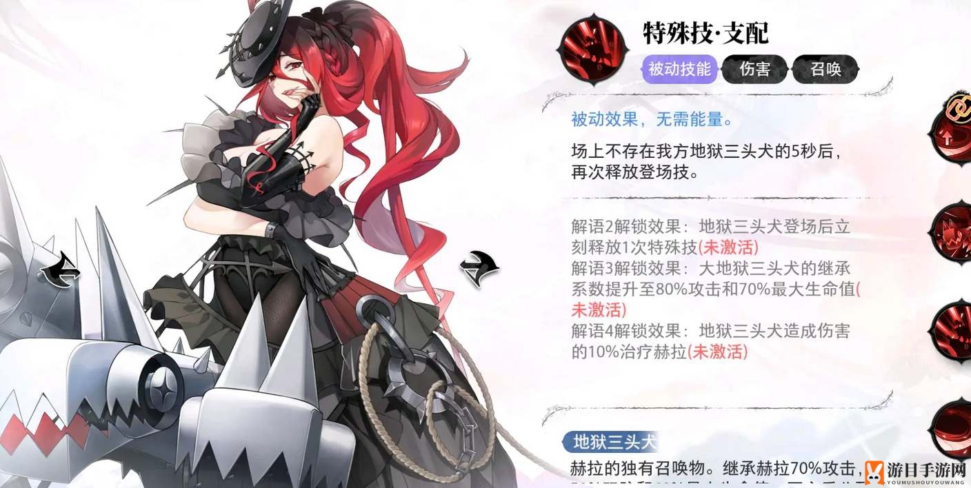 《光隙解语》召唤流阵容详览