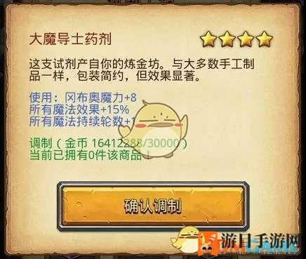 《不思议迷宫》德古拉阵容策略解析