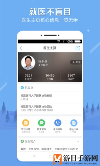 《健康之路》预约取消详解