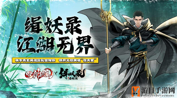 《仗剑封魔》兑换码大全2024