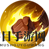 《决胜巅峰》霸下角色玩法介绍