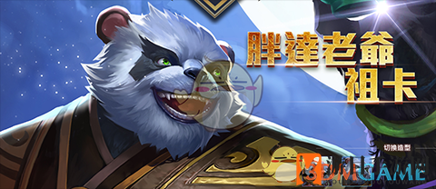 《传说对决》祖卡背景故事