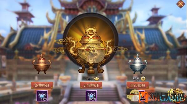 《传奇世界3D》：揭秘王城祭拜，轻松升级享经验盛宴