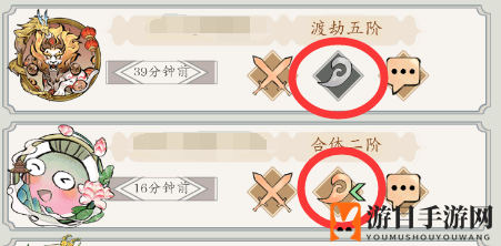 《修真江湖2》仙界各功能玩法攻略