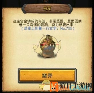 《不思议迷宫》埃拉西亚速刷方法详解