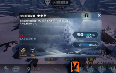 《冰原守卫者》永恒要塞地图攻略