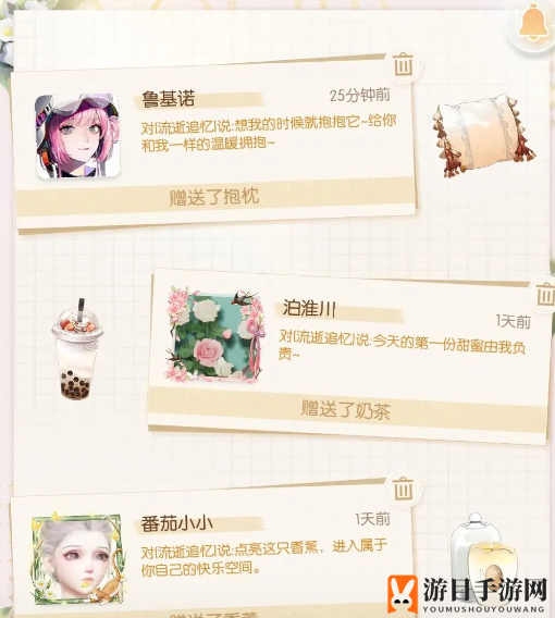 《以闪亮之名》信箱功能解析
