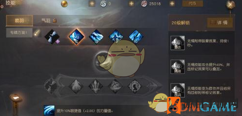 《九州海上牧云记》鹤雪职业技能详解