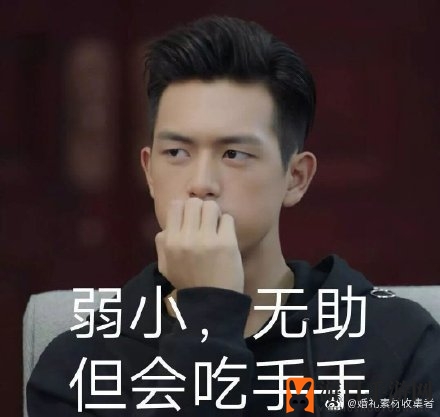 《亲爱的热爱的》李现韩商言表情包大全
