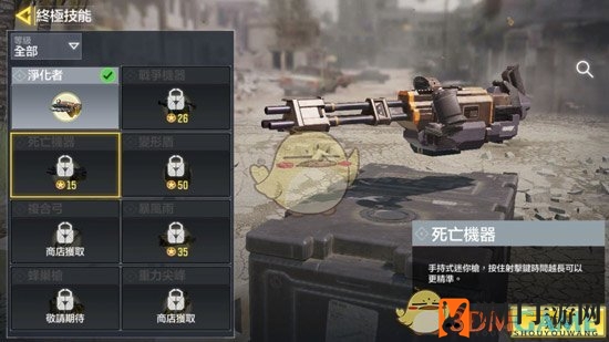 《使命召唤手游》收割者武器介绍