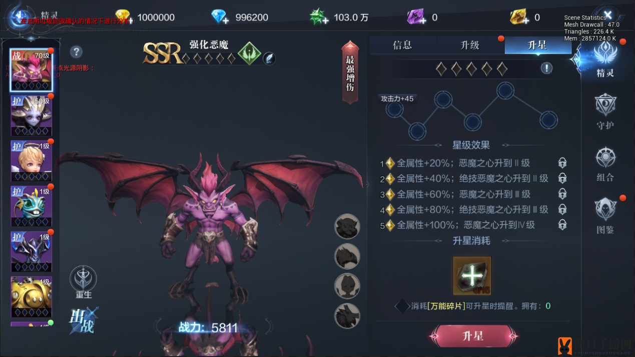《全民奇迹2》精灵部署玩法解析