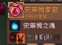 《元气骑士前传》电击史莱姆王掉落装备一览