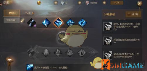 《九州海上牧云记》鹤雪职业技能详解