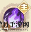 《决胜之心》邪狩战刃角色介绍