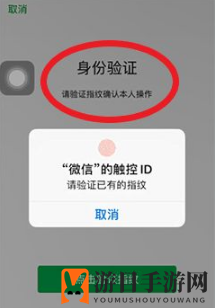 《亿通行》绑定微信支付方法介绍