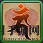 《乱斗西游2》自在经文图鉴