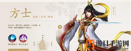 《倩女幽魂》科举盛宴：文采飞扬，智勇双全