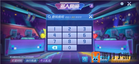 《俄罗斯方块环游记》好友创建房间方法