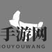 《从零开始：梦境》狼鞍制作方法