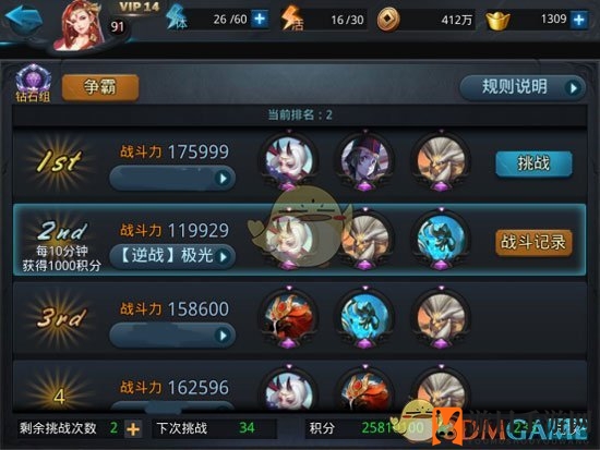 《乱斗西游2》攻略：揭秘高免伤肉盾英雄打造技巧，九灵魍魉搭配助你无敌！