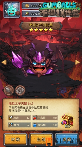 《不思议迷宫》地狱边境副本“失乐园”使用要点