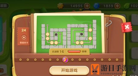 《保卫萝卜3》公园第24关通关攻略