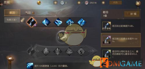 九州鹤舞风行，牧云战场一骑绝尘