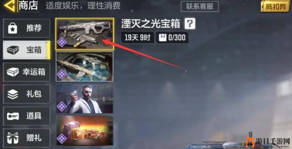 《使命召唤手游》短剑湮灭之光获取方法
