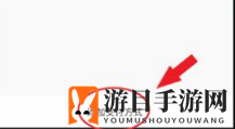 《亿通行》绑定微信支付方法介绍