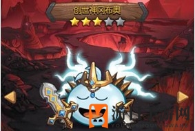 《不思议迷宫》创世神试炼攻略全解析：挑战神秘副本，冈布奥五星持证上岗