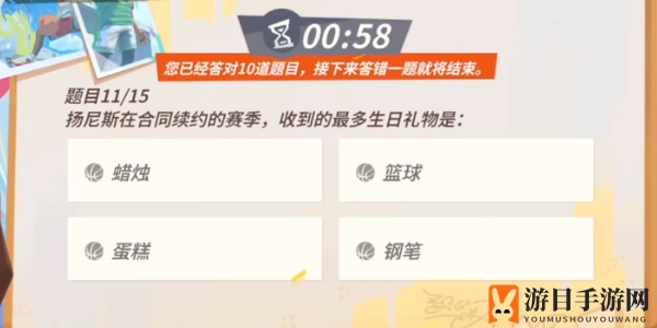 《全明星街球派对手游》扬尼斯趣味答题答案一览