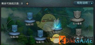 《乱斗西游2》封神路攻略：地藏王升级攻略，破解第十三章神秘关卡
