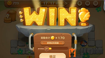 《保卫萝卜3》集市第9关通关秘籍