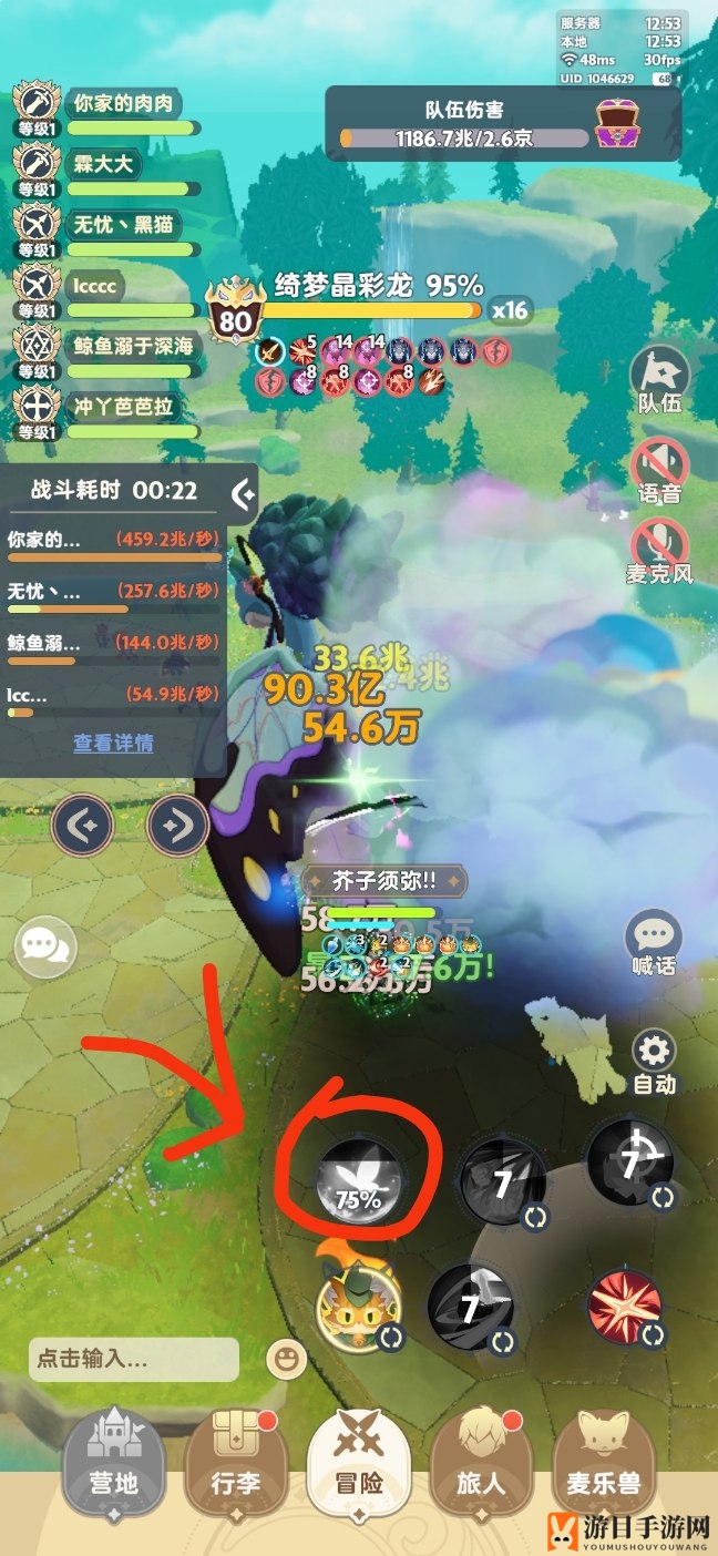 《出发吧麦芬》五转梦绮龙攻略全解析