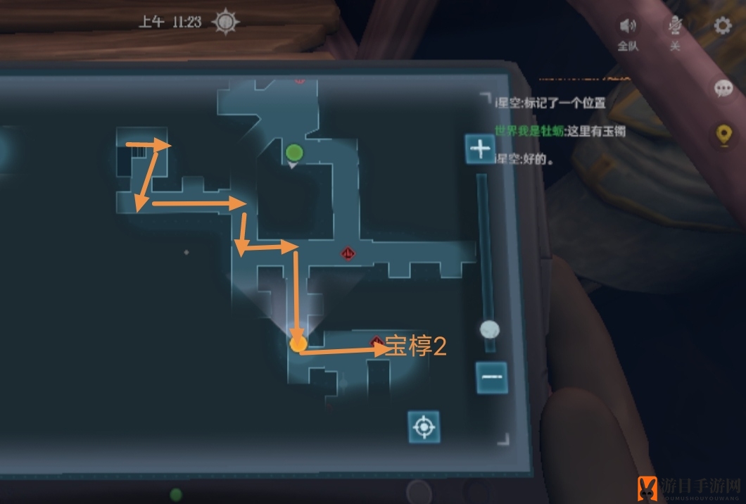 《代号：超自然》古墓遗迹深层图2寻宝攻略