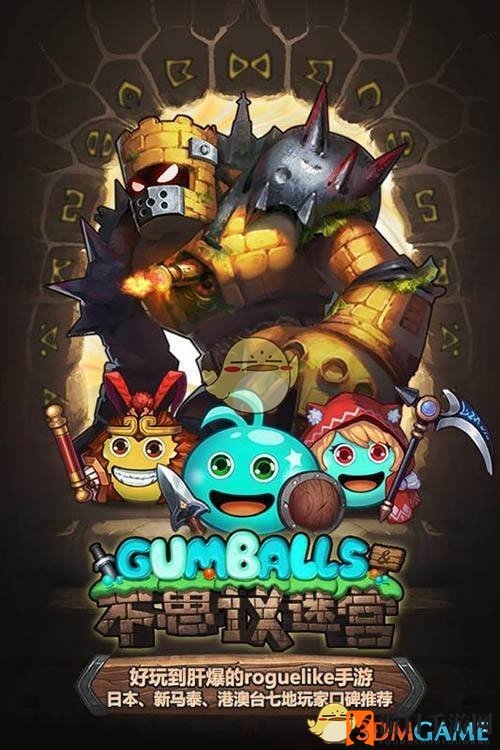 《不思议迷宫》血色要塞惊现实用彩蛋，冒险者快来探索！