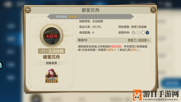 《世界启元》越打人越多阵容搭配推荐