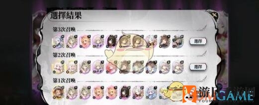 《光隙解语》银蓝海滩宝箱位置介绍