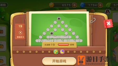 《保卫萝卜3》公园第19关通关攻略