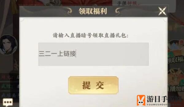 《元尊》新手第一天攻略