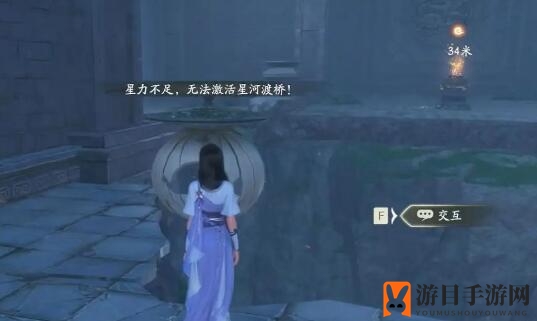 《仙剑世界》海魂剑获得方法