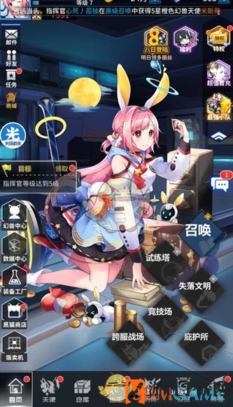 《光环助手》加速净化攻略