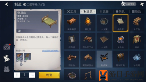 《冰原守卫者》声望值快速提升攻略