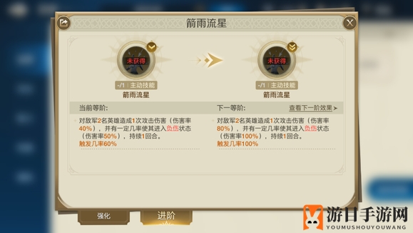 《世界启元》越打人越多阵容搭配推荐