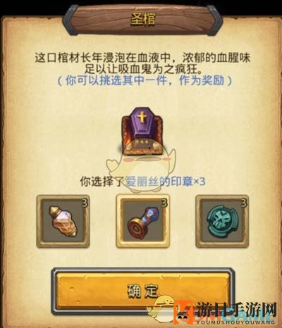 《不思议迷宫》爱丽丝古堡打法一览